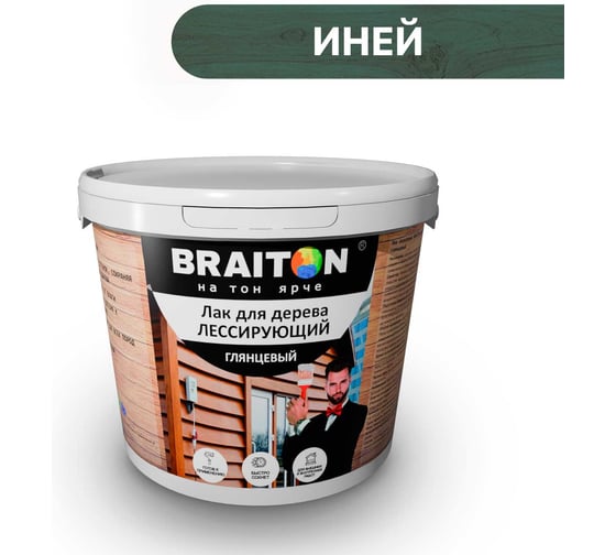 Лак лессирующий для дерева BRAITON paint BRAITON акриловый, глянцевый, 10 кг, цвет Иней ldglesbr610 1