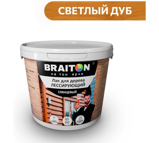 Лак лессирующий для дерева BRAITON paint BRAITON акриловый, глянцевый, 10 кг, цвет Дуб светлый ldglesbr110