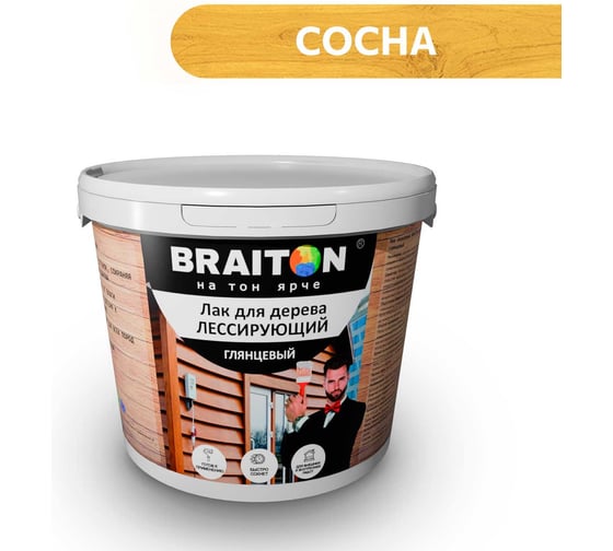 Лак лессирующий для дерева BRAITON paint BRAITON акриловый, глянцевый, 2 кг, цвет Сосна ldglesbr52