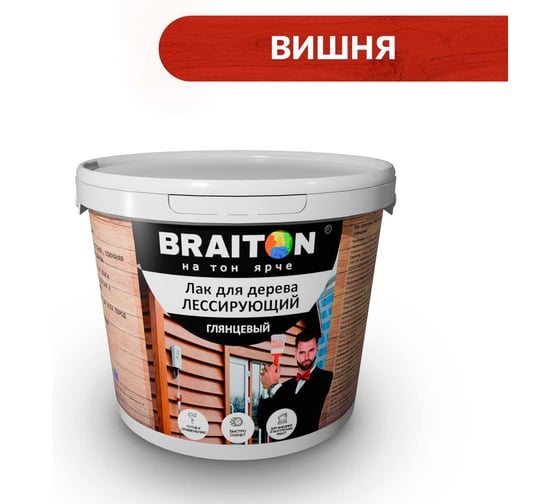 Лак лессирующий для дерева BRAITON paint BRAITON акриловый, глянцевый, 10 кг, цвет Вишня ldglesbr710 1