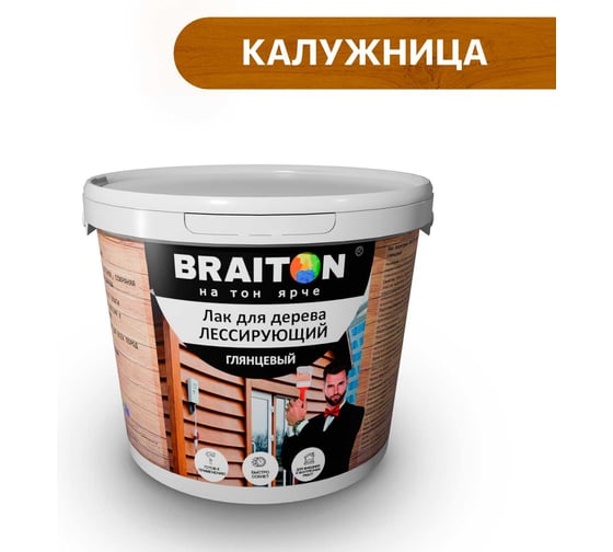 Лак лессирующий для дерева BRAITON paint BRAITON акриловый, глянцевый, 10 кг, цвет Калужница ldglesbr410 1
