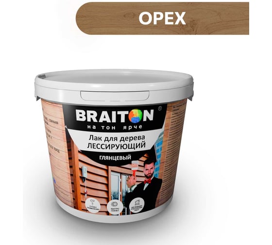Лак лессирующий для дерева BRAITON paint BRAITON акриловый, глянцевый, 10 кг, цвет Орех ldglesbr310 1
