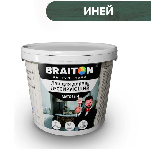 Лак лессирующий для дерева BRAITON paint BRAITON акриловый, матовый, 10 кг, цвет Иней ldmlesbr610 1