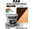 Лак лессирующий для дерева BRAITON paint BRAITON акриловый, матовый, 5 кг, цвет Венге ldmlesbr25 2