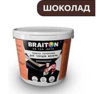 Краска ВД фасадная латексная для торцов фанеры BRAITON paint BRAITON 10 кг, цвет Шоколад, RAL 8017 kfankorbr10