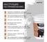 Краска ВД фасадная латексная для торцов фанеры BRAITON paint BRAITON 10 кг, цвет Шоколад, RAL 8017 kfankorbr10 3