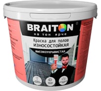 Краска износостойкая фасадная BRAITON paint ВД для полов, 12 кг, цвет Серо-коричневый RAL 8019 kpolbr801912