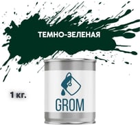 Грунт-эмаль по металлу и ржавчине 3 в 1 GROM матовая, темно-зеленая, 1кг 50312