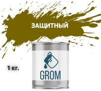 Грунт-эмаль по металлу и ржавчине 3 в 1 GROM матовая, серый защитный, 1кг 50671