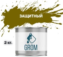 Грунт-эмаль по металлу и ржавчине 3 в 1 GROM матовая, серый защитный, 2кг 50688