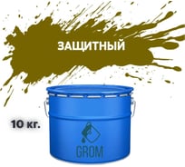 Грунт-эмаль по металлу и ржавчине 3 в 1 GROM матовая, серый защитный, 10кг 50701