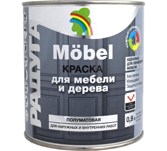 Краска ВД-АК -115 для мебели Радуга база А 0,9 л 145361 4630058021519