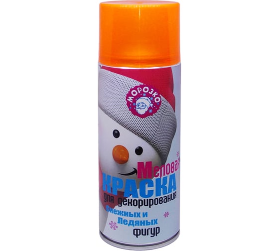 Меловая краска для декорирования снежных и ледяных фигур Lakko (оранжевая; 520 мл) KDS520O
