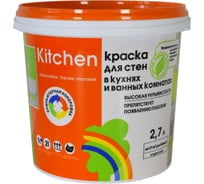 Краска для кухонь и ванных комнат Радуга база А 2,7 л 144453