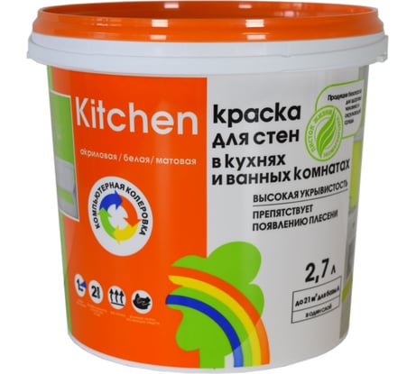 Краска для кухонь и ванных комнат Радуга база А 2,7 л 144453
