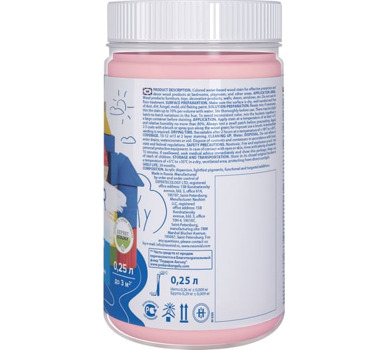 Лазурь розовая Neomid Bio Color For Kids 0,25 л Н-BCFK-0,25/розов