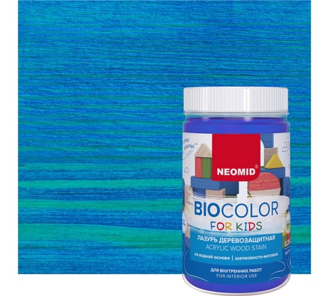 Лазурь синяя Neomid Bio Color For Kids 0,25 л Н-BCFK-0,25/син