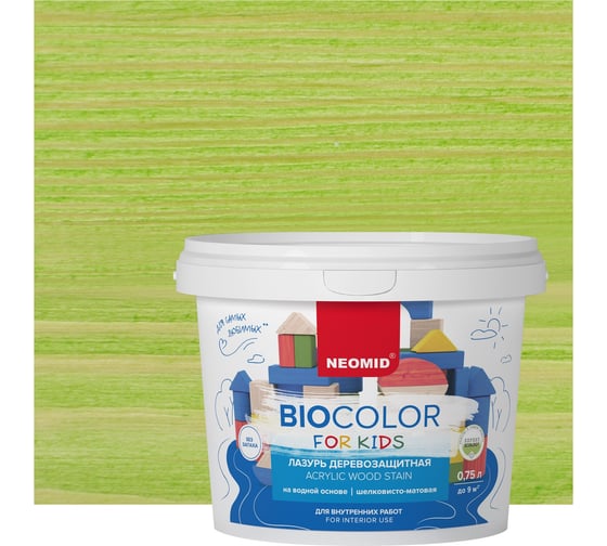 Лазурь салатовая Neomid Bio Color For Kids 0,75 л Н-BCFK-0,75/салат 1