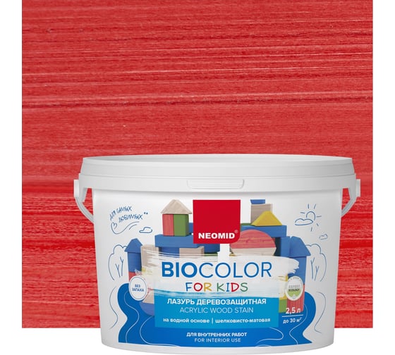 Лазурь красная Neomid Bio Color For Kids 2,5 л Н-BCFK-2,5/красный 1
