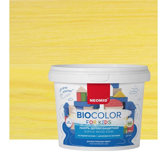 Лазурь желтая Neomid Bio Color For Kids 0,75 л Н-BCFK-0,75/желт 1