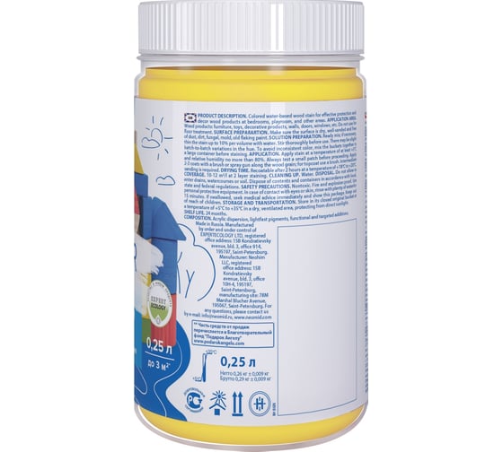 Лазурь желтая Neomid Bio Color For Kids 0,25 л Н-BCFK-0,25/желт
