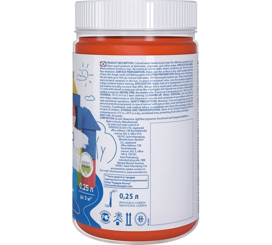 Лазурь оранжевый Neomid Bio Color For Kids 0,25 л Н-BCFK-0,25/оранж