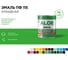 Эмаль алкидная ALOE ПФ-115, красная глянцевая, 20кг 008718 1