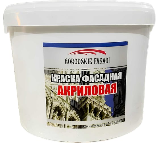 Краска ВД акриловая фасадная матовая Volakom, NCS S 1002-R, палитра светлых пастельных тонов, 14кг 181176