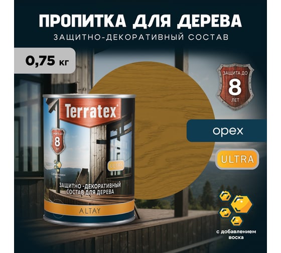 Деревозащитный декоративный состав ТЕРРАТЕКС ALTAY ULTRA Орех 0.75кг / 1л /14 ЭК000145655