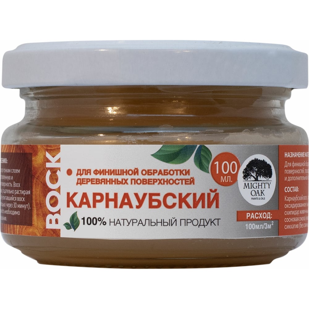 Карнаубский воск Mighty Oak 100 мл MO104 - выгодная цена, отзывы ...