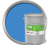 Эмаль МАЙ ПФ-115 голубая, ведро 23 кг 211062