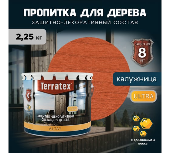 Деревозащитный декоративный состав ТЕРРАТЕКС ALTAY ULTRA Калужница, 2,25кг / 3л /4 ЭК000145668