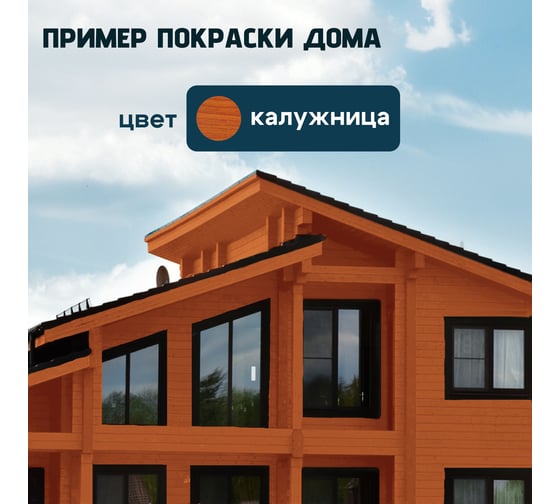 Деревозащитный декоративный состав ТЕРРАТЕКС ALTAY ULTRA Калужница, 2,25кг / 3л /4 ЭК000145668