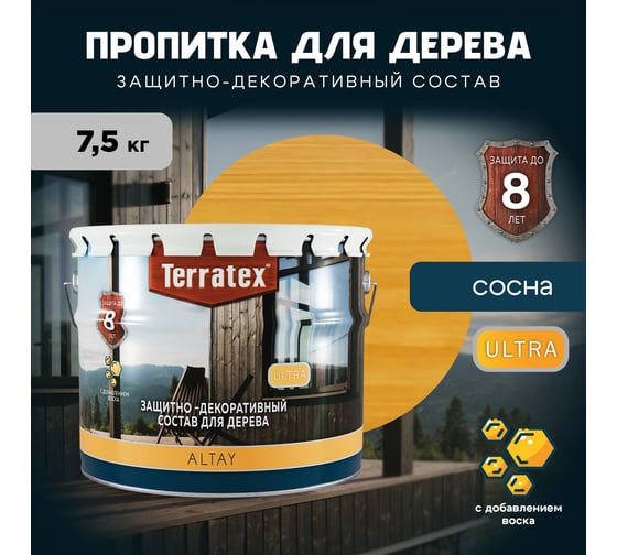 Деревозащитный декоративный состав ТЕРРАТЕКС ALTAY ULTRA Сосна, 7,5кг ЭК000145681
