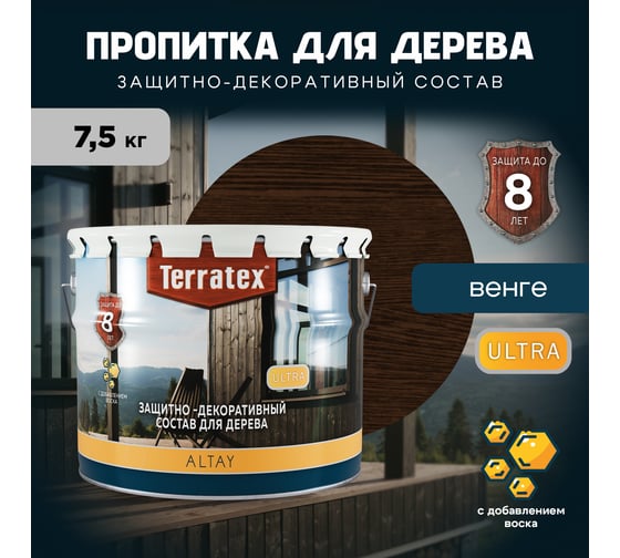 Деревозащитный декоративный состав ТЕРРАТЕКС ALTAY ULTRA Венге, 7,5кг ЭК000145680