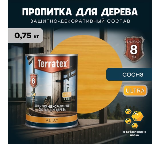 Деревозащитный декоративный состав ТЕРРАТЕКС ALTAY ULTRA Сосна, 0,75кг / 1л /14 ЭК000145661