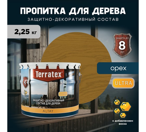 Деревозащитный декоративный состав ТЕРРАТЕКС ALTAY ULTRA Орех, 2.25кг / 3л /4 ЭК000145665