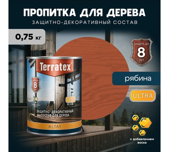 Деревозащитный декоративный состав ТЕРРАТЕКС ALTAY ULTRA Рябина, 0,75кг / 1л /14 ЭК000145657