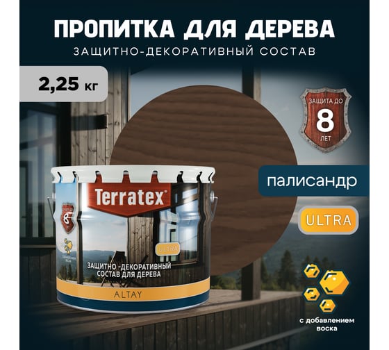 Деревозащитный декоративный состав ТЕРРАТЕКС ALTAY ULTRA Палисандр, 2,25кг / 3л /4 ЭК000145664