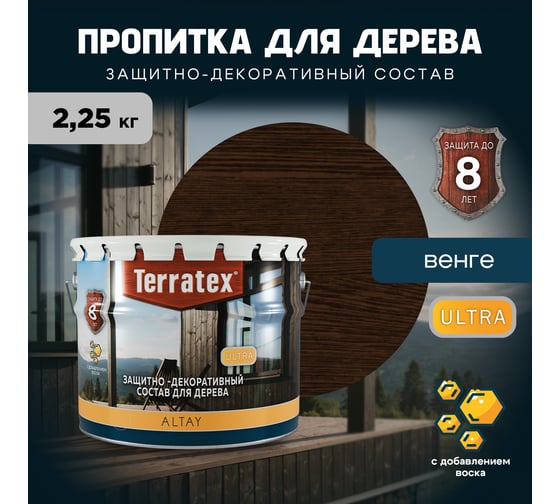 Деревозащитный декоративный состав ТЕРРАТЕКС ALTAY ULTRA Венге, 2,25кг / 3л /4 ЭК000145670