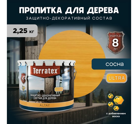 Деревозащитный декоративный состав ТЕРРАТЕКС ALTAY ULTRA Сосна, 2,25кг / 3л /4 ЭК000145671