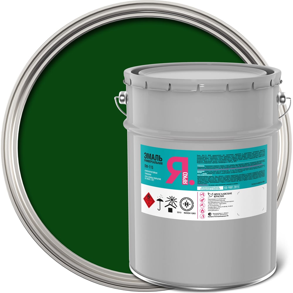 Эмаль ЯРКО ПФ-115 зеленая, ведро 23 кг 204412 - выгодная цена, отзывы ...