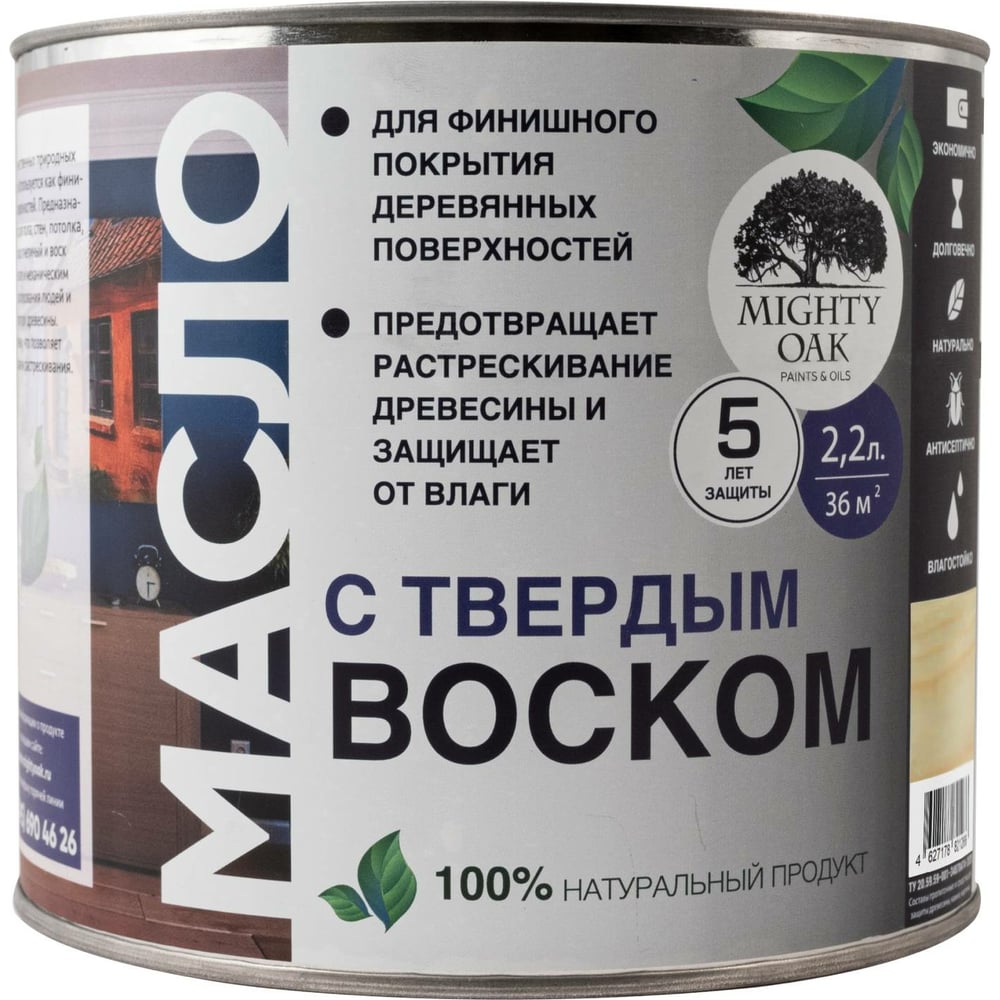 Масло Mighty Oak палитра