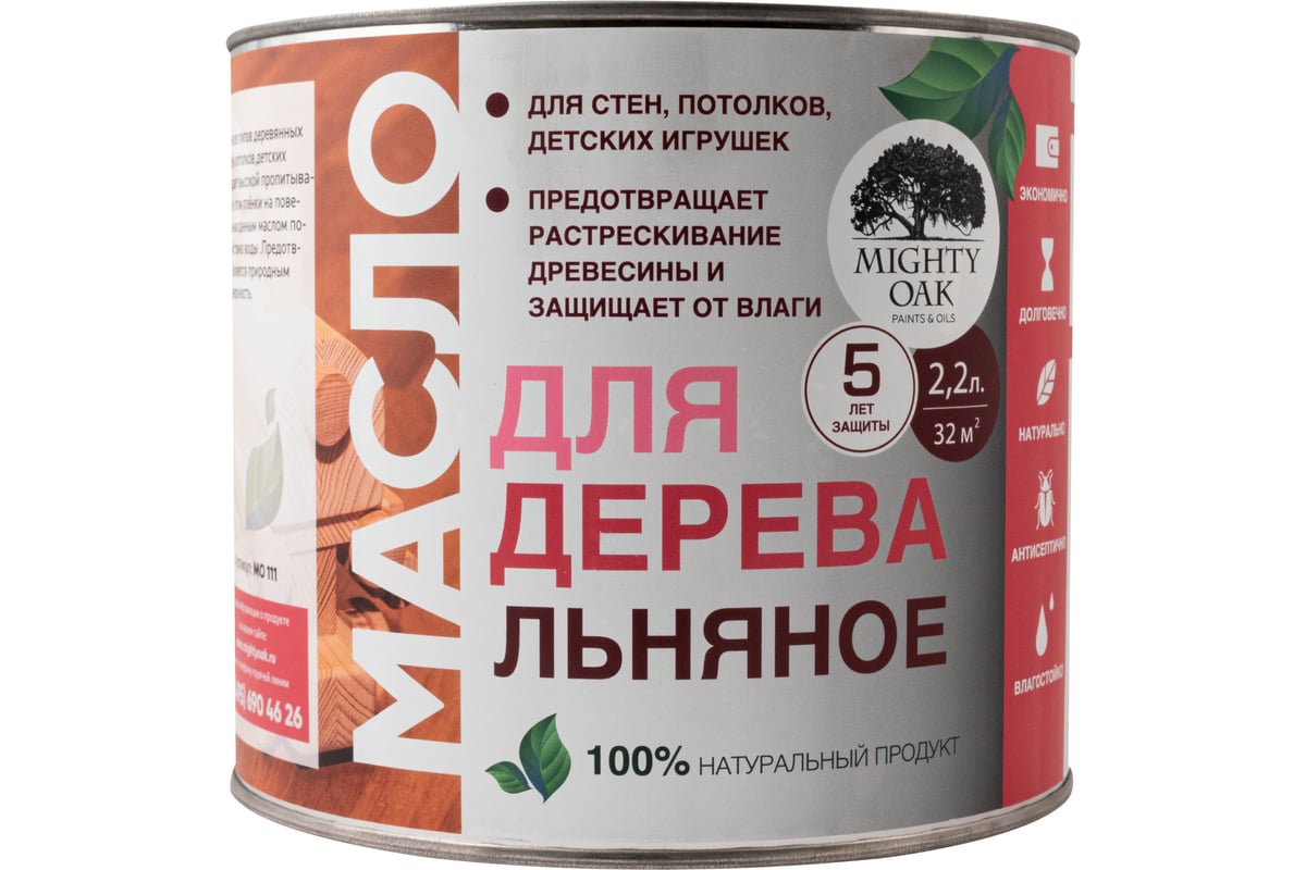 Масло mighty oak для столешниц