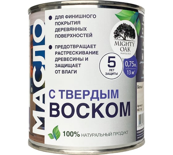 Масло с твёрдым воском Mighty Oak (белый; 0.75 л) MO138