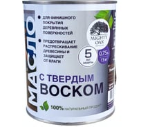 Масло с твёрдым воском Mighty Oak (палисандр; 0.75 л) MO139