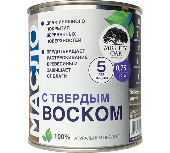 Масло с твёрдым воском Mighty Oak (эбеновое дерево; 0.75 л) MO137