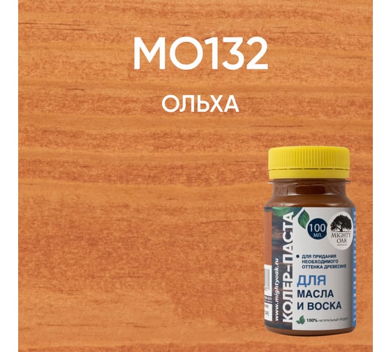 Колер-паста для масла и воска Mighty Oak К-72 (ольха; 100 мл) MO132