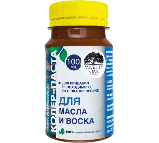 Колер-паста для масла и воска Mighty Oak К-72 (ольха; 100 мл) MO132