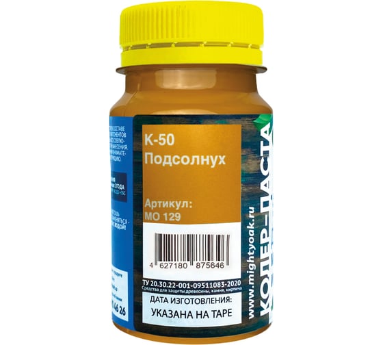 Колер-паста для масла и воска Mighty Oak К-50 (подсолнух; 100 мл) MO129